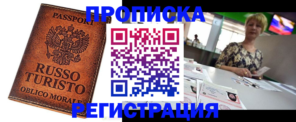 временная регистрация госуслуги в Карталах